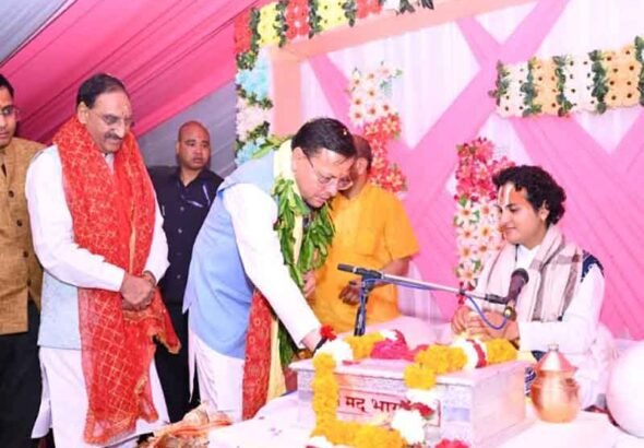 मुख्यमंत्री पुष्कर सिंह धामी नगाण गांव में आयोजित श्रीमद्भागवत कथा में हुए सम्मिलित