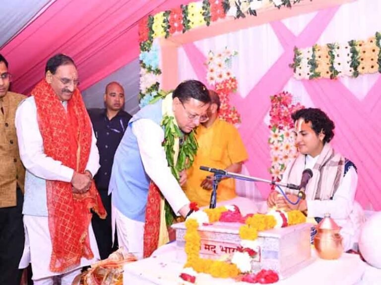 मुख्यमंत्री पुष्कर सिंह धामी नगाण गांव में आयोजित श्रीमद्भागवत कथा में हुए सम्मिलित