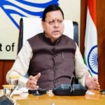 मुख्यमंत्री धामी ने विभिन्न विकास योजनाओं एवं निर्माण कार्यों के लिए प्रदान की ₹ 191 करोड़ की वित्तीय स्वीकृति