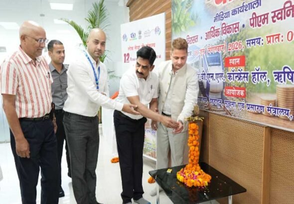 केंद्र सरकार के 12 वर्षों की उपलब्धियों पर पीआईबी देहरादून ने ऋषिकेश में आयोजित की एक दिवसीय मीडिया कार्यशाला ‘वार्ता’