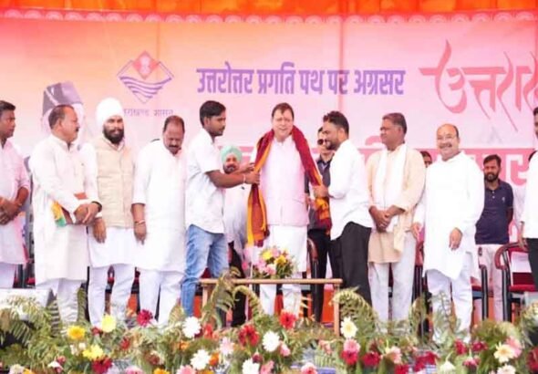खटीमा में “जन-जन की सरकार, आपके द्वार” कार्यक्रम में मुख्यमंत्री ने गिनाई केंद्र व राज्य सरकार की उपलब्धियां