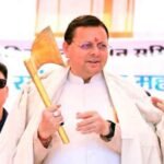 जौनसार बावर लोक सांस्कृतिक महोत्सव एवं क्रीड़ा समारोह-2026 में प्रतिभाग किया मुख्यमंत्री ने