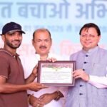 खेत बचाओ अभियान को जनांदोलन बनाने का आह्वान, किसानों ने लिया मिट्टी और कृषि संरक्षण का संकल्प