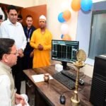 चंपावत में अत्याधुनिक एमआरआई मशीन का लोकार्पण किया मुख्यमंत्री पुष्कर सिंह धामी ने