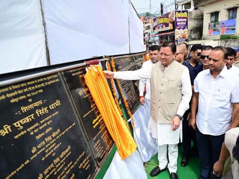 123.79 करोड़ की 17 विकास योजनाओं का लोकार्पण एवं शिलान्यास, कॉर्बेट ट्रेल का शुभारंभ
