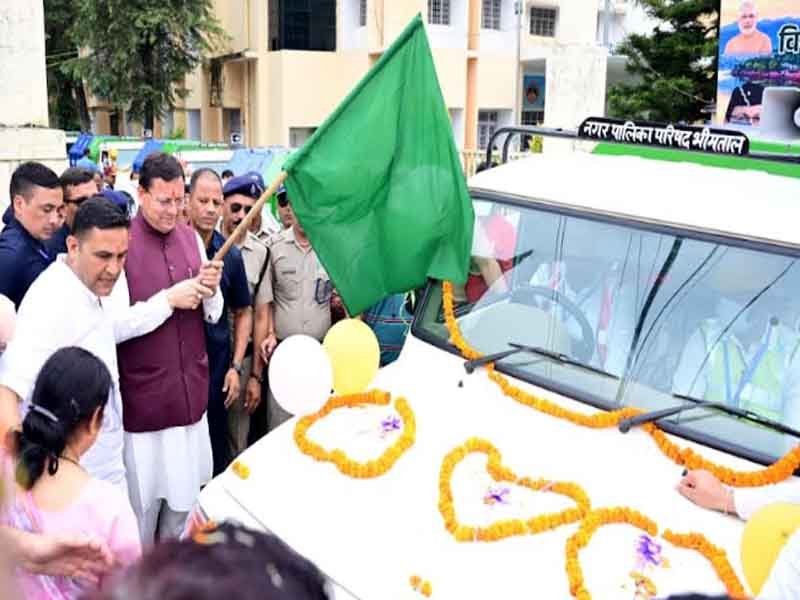 भीमताल भ्रमण के दौरान मुख्यमंत्री धामी ने नए कूड़ा वाहनों को हरी झंडी दिखाकर किया रवाना