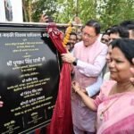 एचआरडीए द्वारा नवनिर्मित स्पोर्ट्स कॉम्पलेक्स का मुख्यमंत्री पुष्कर सिंह धामी ने किया लोकार्पण