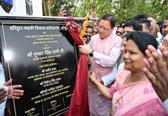 एचआरडीए द्वारा नवनिर्मित स्पोर्ट्स कॉम्पलेक्स का मुख्यमंत्री पुष्कर सिंह धामी ने किया लोकार्पण