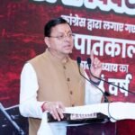 25 जून 1975 को लगाया गया आपातकाल भारतीय लोकतंत्र के इतिहास का एक काला अध्याय था-मुख्यमंत्री धामी