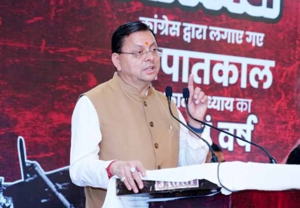 25 जून 1975 को लगाया गया आपातकाल भारतीय लोकतंत्र के इतिहास का एक काला अध्याय था-मुख्यमंत्री धामी