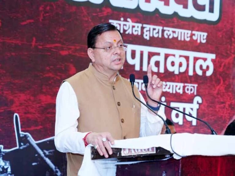25 जून 1975 को लगाया गया आपातकाल भारतीय लोकतंत्र के इतिहास का एक काला अध्याय था-मुख्यमंत्री धामी
