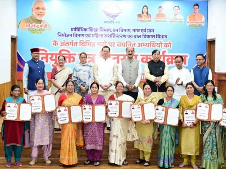 मुख्यमंत्री पुष्कर सिंह धामी ने 276 अभ्यर्थियों को नियुक्ति पत्र प्रदान किए
