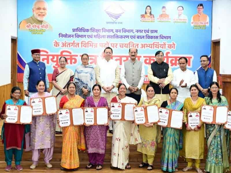 मुख्यमंत्री पुष्कर सिंह धामी ने 276 अभ्यर्थियों को नियुक्ति पत्र प्रदान किए