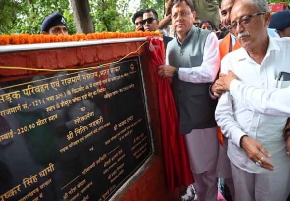 कुमाऊँ और गढ़वाल के लिए ऐतिहासिक उपलब्धि, मुख्यमंत्री पुष्कर सिंह धामी ने 29.65 करोड़ रुपये की लागत से निर्मित धनगढ़ी सेतु का किया लोकार्पण