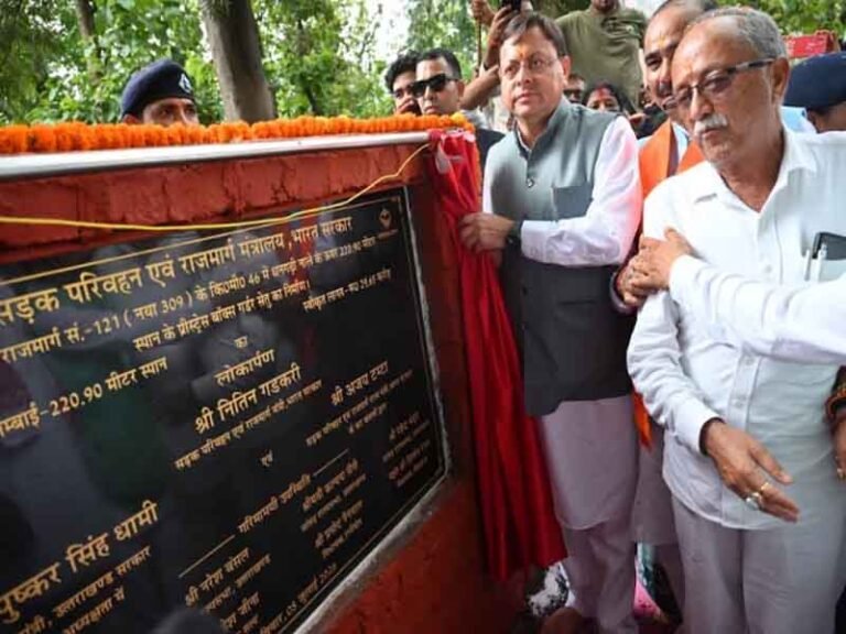 कुमाऊँ और गढ़वाल के लिए ऐतिहासिक उपलब्धि, मुख्यमंत्री पुष्कर सिंह धामी ने 29.65 करोड़ रुपये की लागत से निर्मित धनगढ़ी सेतु का किया लोकार्पण