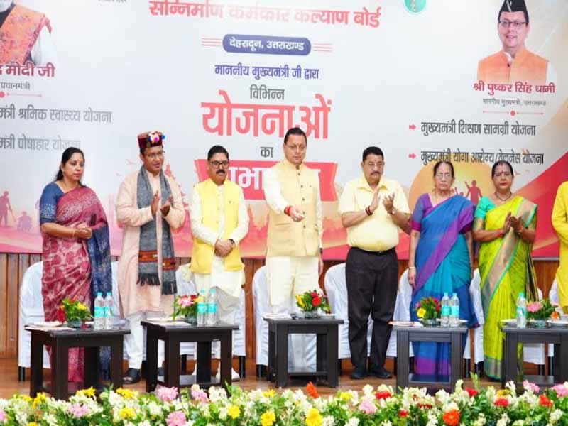 उत्तराखंड भवन एवं सन्निर्माण कर्मकार कल्याण बोर्ड की कई योजनाओं का शुभारंभ किया मुख्यमंत्री पुष्कर सिंह धामी ने