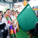 ‘‘सोमनाथ स्वाभिमान पर्व’’ पर हर्रावाला से वेरावल के लिए विशेष रेल यात्रा का शुभारंभ