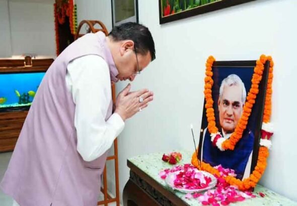 पूर्व प्रधानमंत्री एवं भारत रत्न अटल बिहारी वाजपेयी जी की पुण्यतिथि पर उनके चित्र पर श्रद्धासुमन अर्पित कर उन्हें भावपूर्ण श्रद्धांजलि दी CM धामी ने