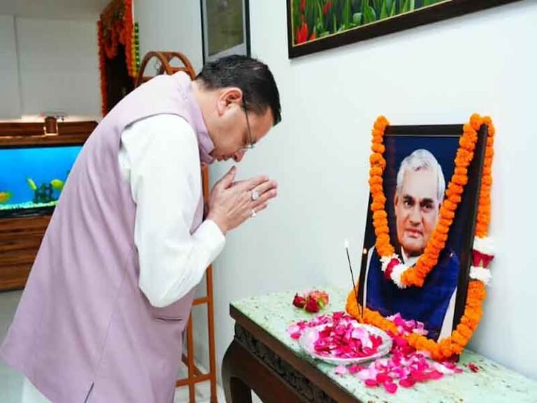 पूर्व प्रधानमंत्री एवं भारत रत्न अटल बिहारी वाजपेयी जी की पुण्यतिथि पर उनके चित्र पर श्रद्धासुमन अर्पित कर उन्हें भावपूर्ण श्रद्धांजलि दी CM धामी ने