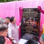 हल्द्वानी-चोरगलिया-सितारगंज मार्ग में शेर नाला में  993.00 लाख की लागत से नव निर्मित 120 मीटर  स्पान डबल लेन आर सी सी कंक्रीट सेतु का लोकार्पण