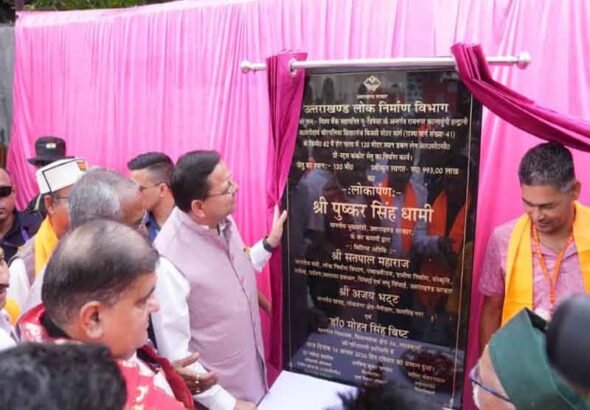 हल्द्वानी-चोरगलिया-सितारगंज मार्ग में शेर नाला में  993.00 लाख की लागत से नव निर्मित 120 मीटर  स्पान डबल लेन आर सी सी कंक्रीट सेतु का लोकार्पण