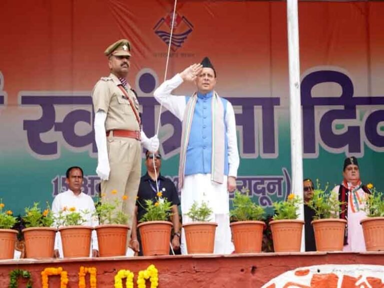 स्वतंत्रता दिवस पर मुख्यमंत्री पुष्कर सिंह धामी ने परेड ग्राउंड में किया ध्वजारोहण