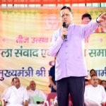मुख्यमंत्री धामी ने मातृशक्ति से किया सीधा संवाद, महिला सशक्तिकरण को बताया विकास का आधार