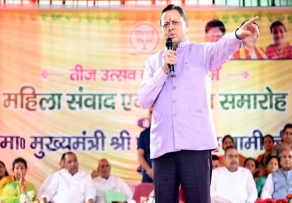 मुख्यमंत्री धामी ने मातृशक्ति से किया सीधा संवाद, महिला सशक्तिकरण को बताया विकास का आधार
