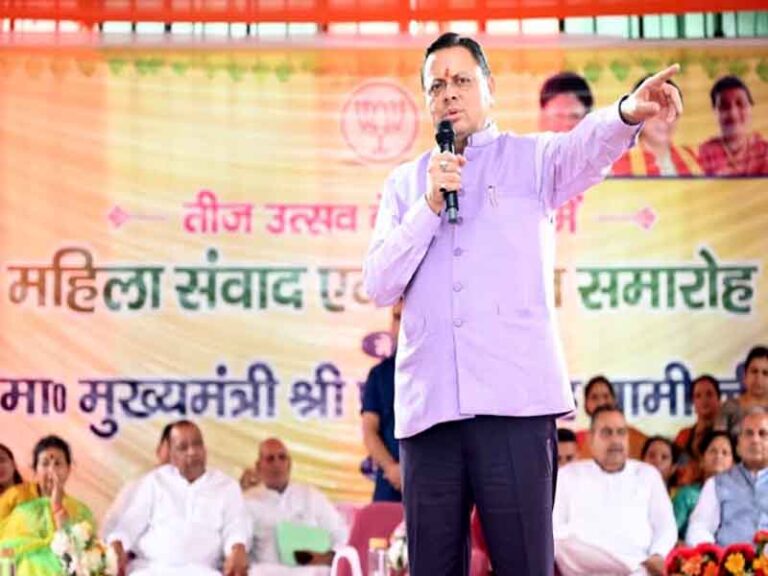 मुख्यमंत्री धामी ने मातृशक्ति से किया सीधा संवाद, महिला सशक्तिकरण को बताया विकास का आधार