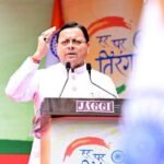 प्रदेशवासियों से स्वतंत्रता दिवस पर अपने घरों में तिरंगा फहराने का आवाह्न किया मुख्यमंत्री धामी ने