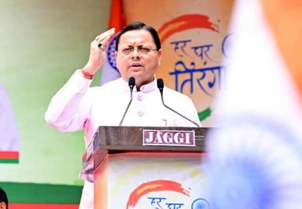 प्रदेशवासियों से स्वतंत्रता दिवस पर अपने घरों में तिरंगा फहराने का आवाह्न किया मुख्यमंत्री धामी ने