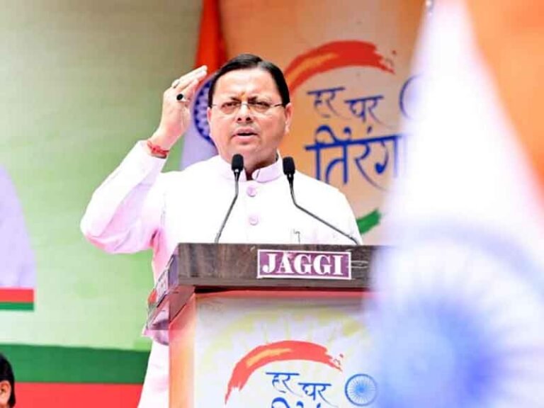 प्रदेशवासियों से स्वतंत्रता दिवस पर अपने घरों में तिरंगा फहराने का आवाह्न किया मुख्यमंत्री धामी ने