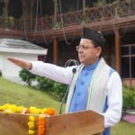 मुख्यमंत्री पुष्कर सिंह धामी ने 80वें स्वतंत्रता दिवस के अवसर पर मुख्यमंत्री आवास में किया ध्वजारोहण