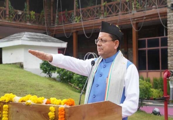 मुख्यमंत्री पुष्कर सिंह धामी ने 80वें स्वतंत्रता दिवस के अवसर पर मुख्यमंत्री आवास में किया ध्वजारोहण