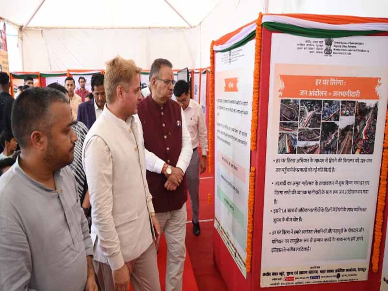 हर घर तिरंगा अभियान के तहत न्यू टिहरी में सीबीसी की फोटो प्रदर्शनी का हुआ उद्घाटन