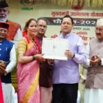 देहरादून के 13 गांव में खोला जाएगा स्वयं सहायता समूहों के उत्पाद विपणण के लिए राज्य स्तरीय विपणन केंद्र