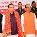 हरिद्वार में संत समागम में ‘एक राष्ट्र-एक चुनाव’ पर संवाद में केंद्रीय मंत्री शिवराज सिंह चौहान और मुख्यमंत्री पुष्कर सिंह धामी ने की सहभागिता