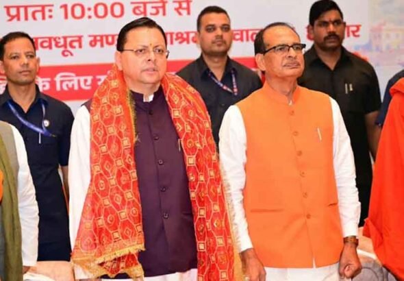 हरिद्वार में संत समागम में ‘एक राष्ट्र-एक चुनाव’ पर संवाद में केंद्रीय मंत्री शिवराज सिंह चौहान और मुख्यमंत्री पुष्कर सिंह धामी ने की सहभागिता