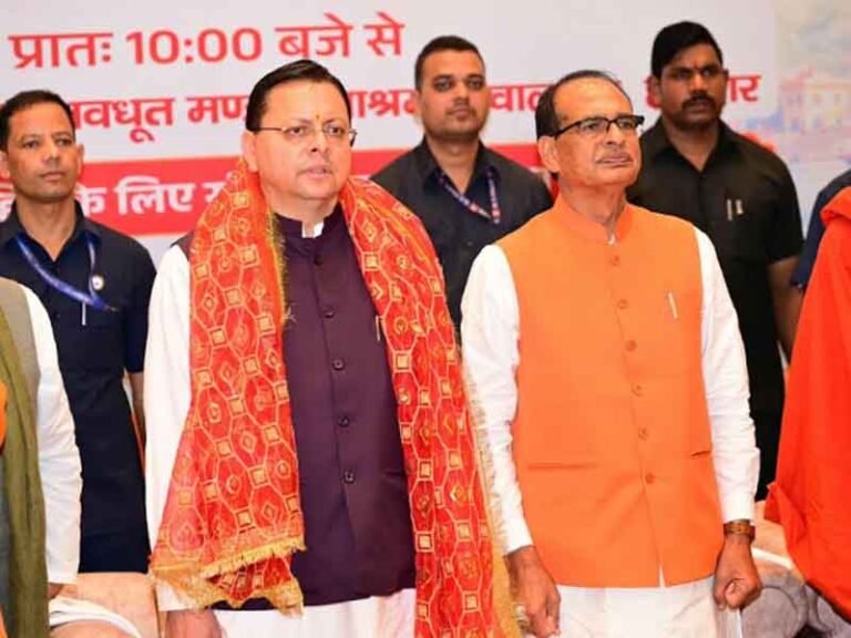 हरिद्वार में संत समागम में ‘एक राष्ट्र-एक चुनाव’ पर संवाद में केंद्रीय मंत्री शिवराज सिंह चौहान और मुख्यमंत्री पुष्कर सिंह धामी ने की सहभागिता