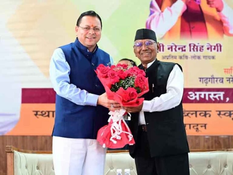 मुख्यमंत्री धामी ने लोकगायक नरेंद्र सिंह नेगी के गीतों के अंग्रेजी अनुवाद की पुस्तक का किया विमोचन