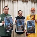 ‘बाला गौरिया’ फिल्म उत्तराखंड की समृद्ध लोक संस्कृति और लोक देवताओं की परंपरा को देश-दुनिया तक पहुंचाने में महत्वपूर्ण भूमिका निभाएगी: मुख्यमंत्री