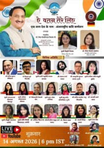 ADV 2