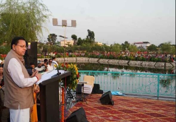 मुख्यमंत्री धामी ने मियांवाला में ₹8.64 करोड़ की लागत से विकसित ‘जल सृष्टि पार्क’ का किया लोकार्पण