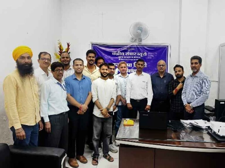 केंद्रीय संचार ब्यूरो, देहरादून द्वारा राजभाषा हिंदी कार्यशाला की गई आयोजित