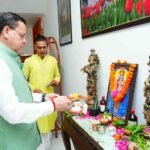 आयुर्वेद हमारी प्राचीन ज्ञान परंपरा और समृद्ध विरासत का महत्वपूर्ण अंग है-मुख्यमंत्री पुष्कर