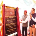 Good News: आईआईएम काशीपुर के देहरादून कैंपस का भूमिपूजन
