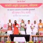 पतंजलि आयुर्वेद गुरुकुलम् भारतीय ज्ञान परंपरा और आधुनिक शिक्षा के समन्वय का बनेगा सशक्त केंद्र – मुख्यमंत्री धामी