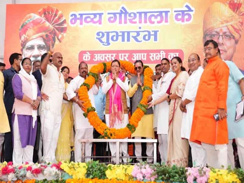 प्रदेश में 16 हजार से अधिक निराश्रित गोवंश को गौ सदनों के माध्यम से दिया जा रहा सुरक्षित आश्रय – मुख्यमंत्री धामी