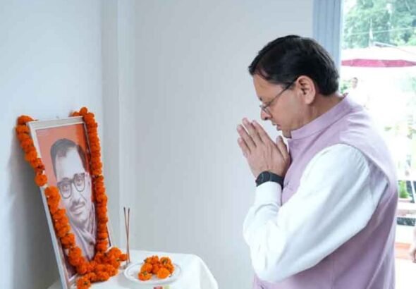 पंडित दीनदयाल उपाध्याय की जयंती पर मुख्यमंत्री धामी ने किया भावपूर्ण स्मरण