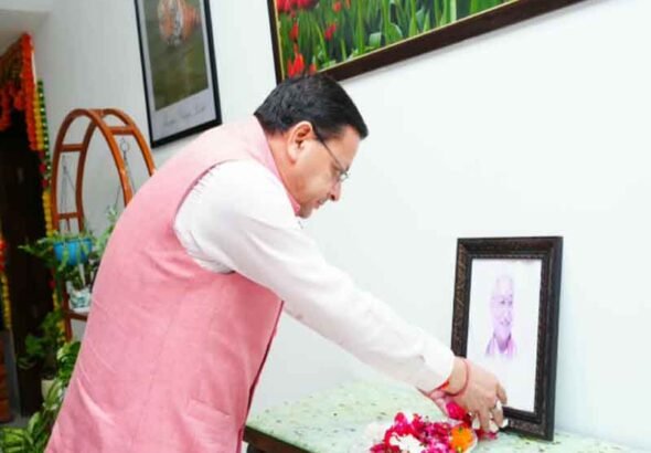 मुख्यमंत्री पुष्कर सिंह धामी ने स्वर्गीय अशोक सिंघल की जन्म शताब्दी के अवसर पर उनके चित्र पर श्रद्धासुमन अर्पित कर उनका भावपूर्ण स्मरण किया